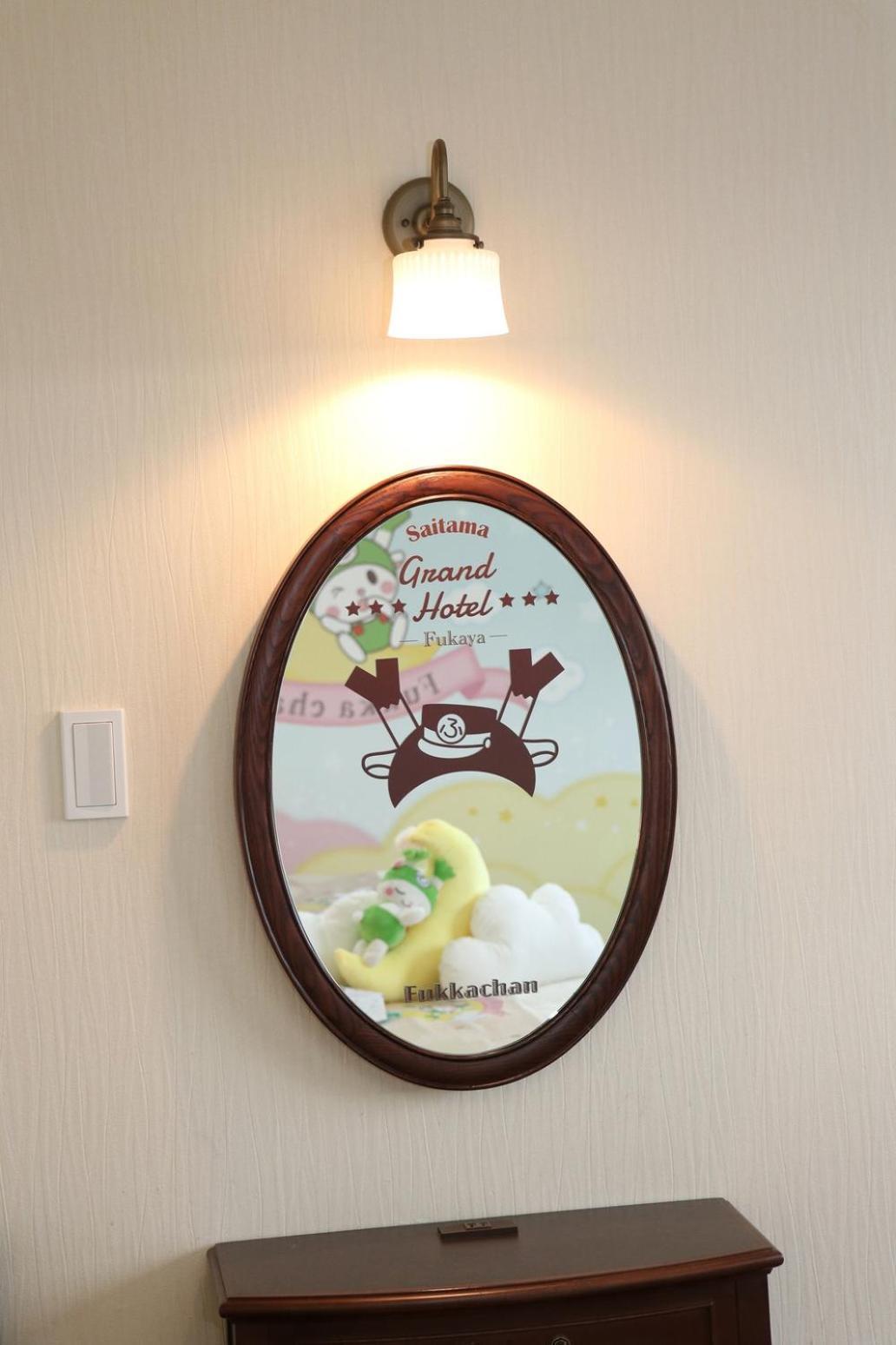 Saitama Grand Hotel Fukaja Kültér fotó