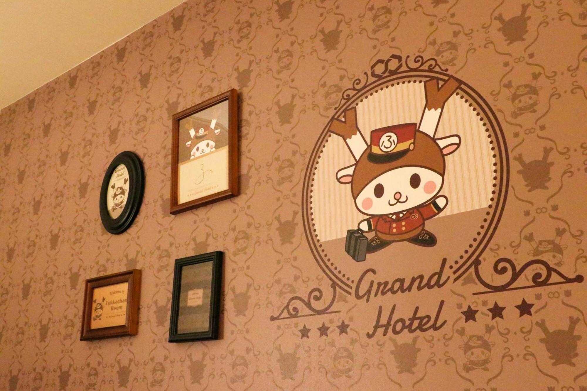 Saitama Grand Hotel Fukaja Kültér fotó