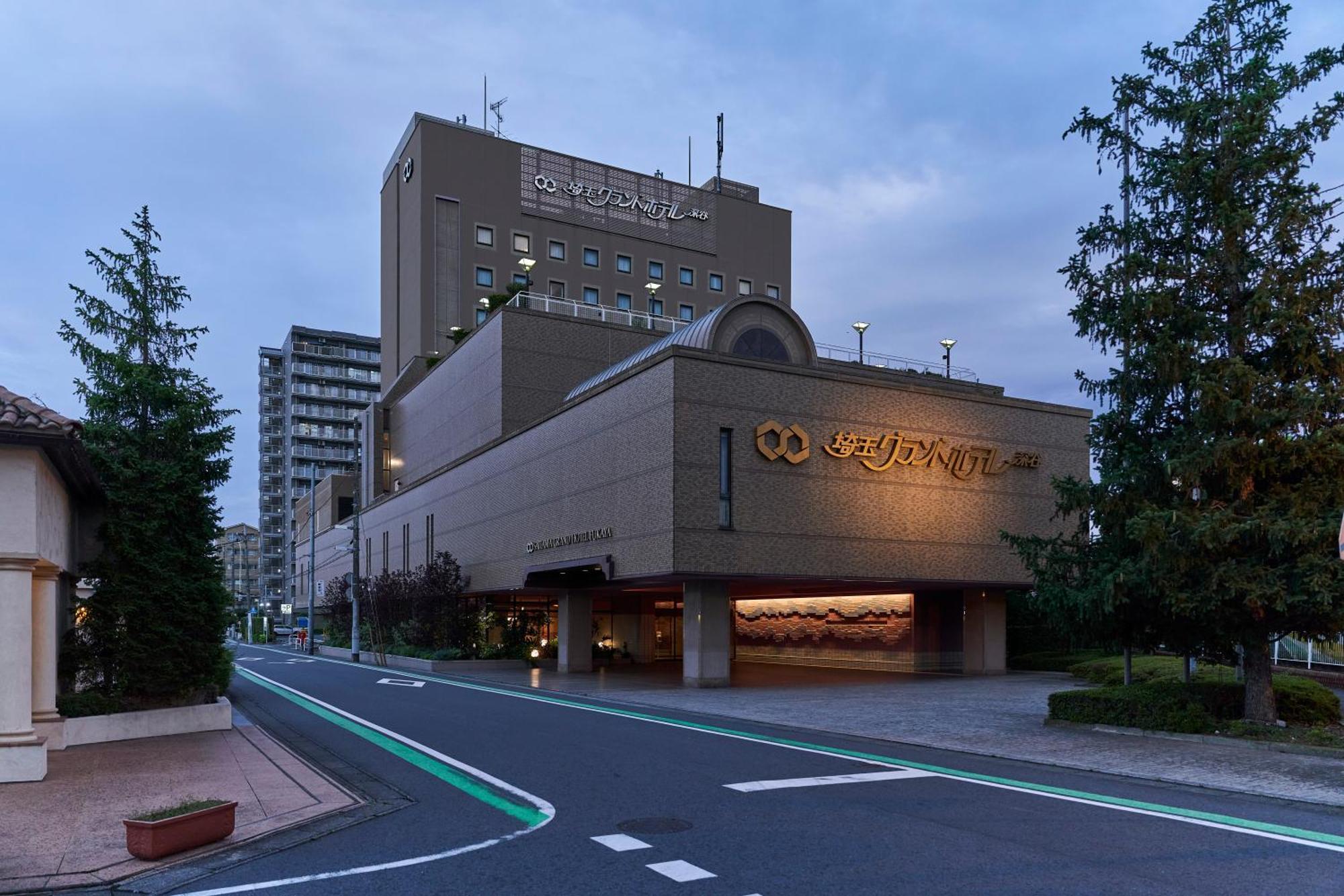 Saitama Grand Hotel Fukaja Kültér fotó